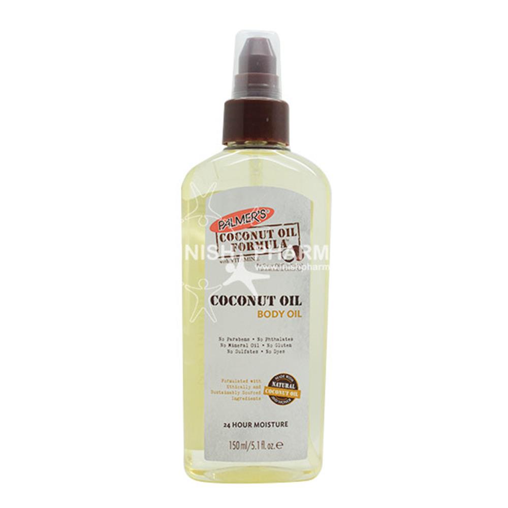 Palmers Coconut Oil Formula Body Oil 150ml
