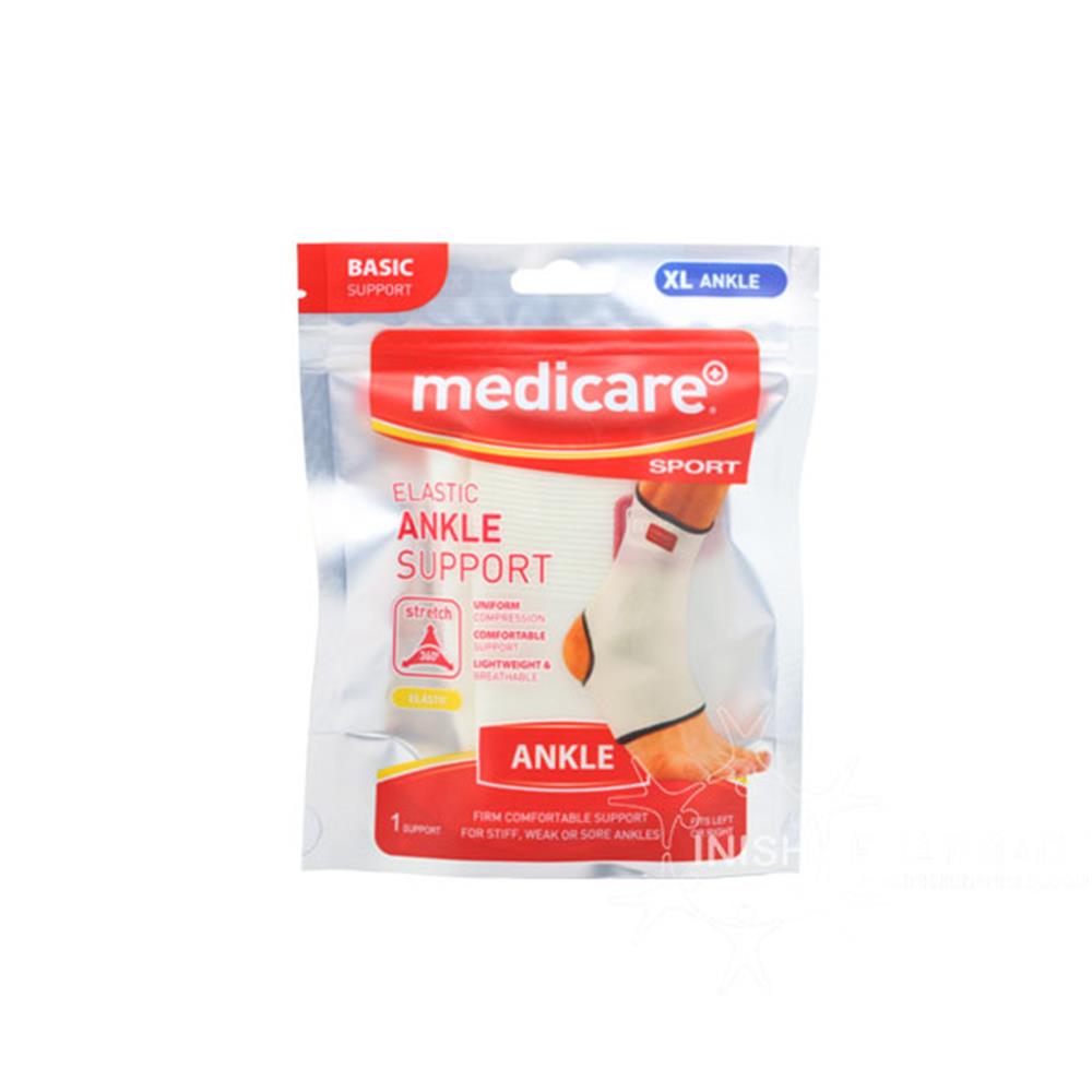 Medicare Sport Elastic Ankle Support XL – supports and protects the ankle