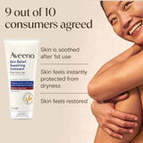 Aveeno Skin Relief Repairing Ointment 100ml