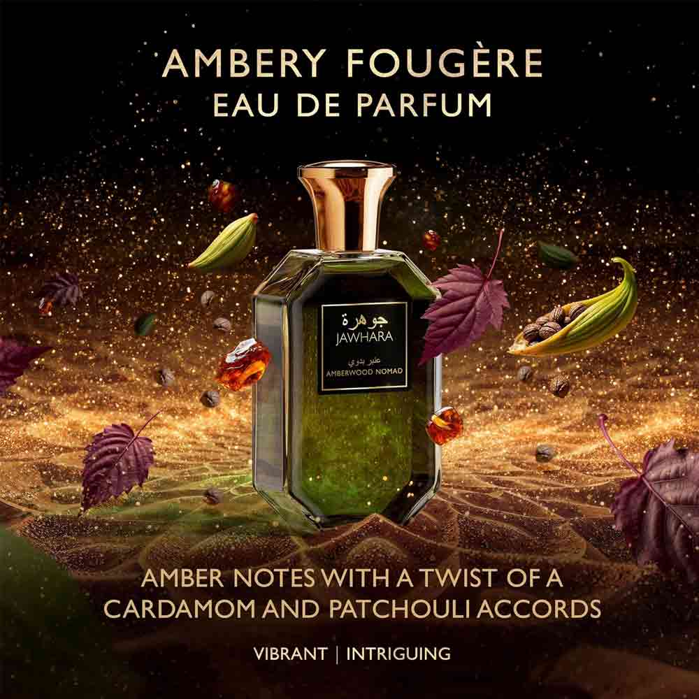 Jawhara Arabic Amberwood EDP 100ml