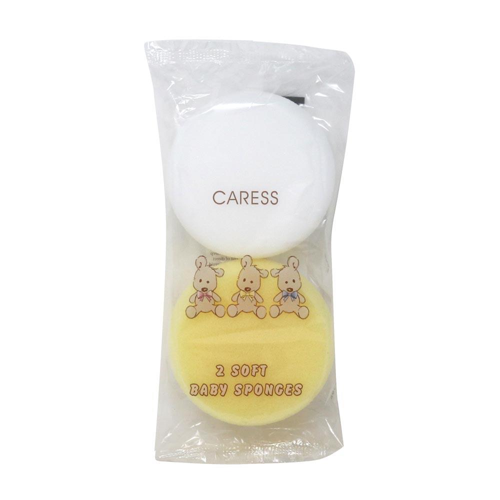 Caress Baby Soft Sponge Pack of 2